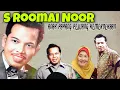 Download Lagu S Roomai Noor - Anak Pahang Pejuang Kemerdekaan