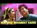Download Lagu Hum Unse Mohabbat Karke audio audio| Kumar Sanu, Sadhana Sargam | Govinda, Shilpa Shetty | Gamble