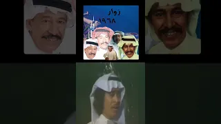 عبدالكريم عبدالقادر اول اغنيه له عام Abdul Karim Abdul Qadir His First Song In 1986 Visitors زوار 