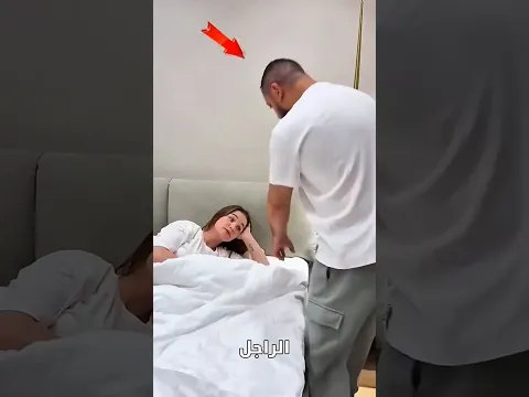 الاب ده كان عاوز ينام بس حصل حاجة هتصدمك 🤯😨 #shorts