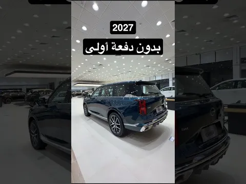 عروض اليوم الوطني ( 96 ) GAC