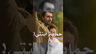 عــــادل و إلـيني مسلسل هذا البحر سيفيض مسلسلات Taşacakbudeniz Shorts 