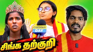 Tamilnadu Girls ❌️ Tharkuri Girls ✅️.... | govinds thought