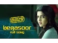 Lagu Beqasoor (Video Song) | Lekar Hum Deewana Dil | Armaan Jain \u0026 Deeksha Seth