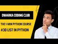 list in python Explained in 1 minute DWARKA CODING CLUB