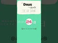 Download Lagu Days of the Month Song 1 in Japanese【1日2日3日の歌】 #shorts