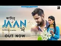 Download Lagu Jaan Meri || Sonika Singh || Tarun Panchal || Mahi Panchal || New Haryanvi Song 2021