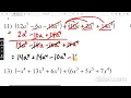 Adding and Subtracting Polynomials Kuta Software WS