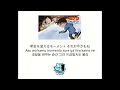 Don't Wanna Lie | 명탐정 코난: 침묵의 15분 (일어/발음/번역)