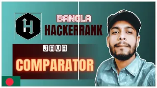 Java Comparator hackerrank solution bangla the cracker