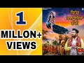 Download Lagu VICH TALAIYA NACHI | PIRTI SILON | DEVOTIONAL VIDEO SONG 2021 | PIRTI SILON MUSIC