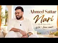 Nari – Ahmed Sattar | ناري – أحمد ستار 🔥 | Arabic Music 2026 | أغاني عربية جديدة