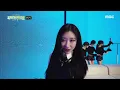 [2023 MBC 가요대제전] 있지 - 벳 온 미 (ITZY - BET ON ME), MBC 231231 방송