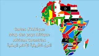 خريطة إفريقيا تعرف على دول إفريقيا 