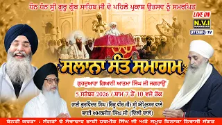 🔴Parkash Purab & Salana Sant Samagam | G. Giani Atma Singh Ji Jagraon | 05.09.2026 | Nvi Nanaksar