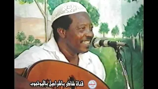 كرامه مرسال     يصلح الله شاني   فيديو من أجمل السهرات  دندنها