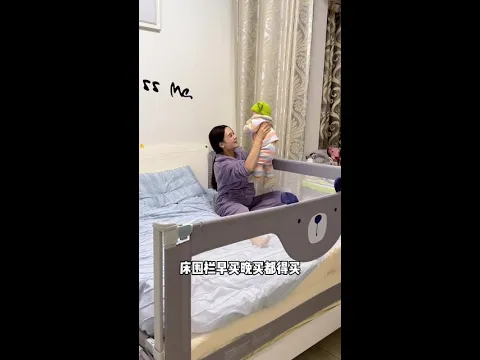 Bed Rail: Stock Early, Don't Wait Until Baby Crawls #Maoya Upgraded Bed Rail