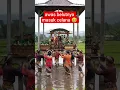 Download Lagu VIRALL! menari di sawah 😅#tayub #tayubjawatimur #gendingjawa #campursari