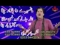 Download Lagu Mansehrey Da Bazaar Channa | Yasir Kashmiri | Hindko Pardesi Maiye