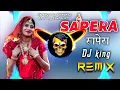 Download Lagu सपेरा Sapera Song Dj Remix | High Gain Vibration Mix | raju dj kasganj | DJ Guddu Pradhan