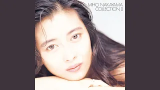 youre my only shinin star