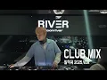 Download Lagu 듣자마자 소리 지르는 2025 NEW 발작곡 모음집 | 2025 DJ RIVER 클럽 바운스 vol.5
