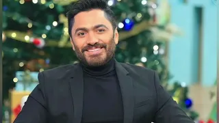 تامر حسني كل سنة وانت طيب Tamer Hosny Kol Sena WentaTayeb 