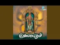 Download Lagu Velaiyya Velaiyya