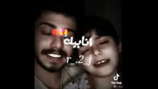 انت قلب قلبي الك بصوت طفل صغير 