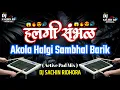Download Lagu 🥁 Nonstop Activepad Halgi Sambal Barik 2k25 - Solapur Sambal Lezim - Active pad Music - Dj Sachin Rd