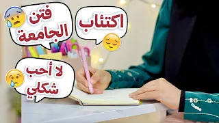 نصائح مهمة لكل بنت و رسالة من أخت لأخواتها 💎