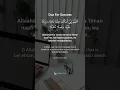 Download Lagu #dua for #success Allaahumma 'innee 'as'aluka 'ilman naafi'an, wa rizqan tayyiban, wa 'amalan