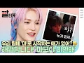 Download Lagu NCT Taeyong's ELLE Meme-terview💚ㅣELLE KOREA