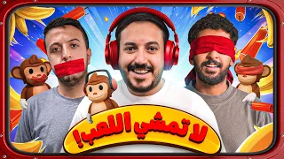 جاري رفع الضغط مع اوجي وصليح 🤬😤