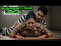 Lagu ஆந்திரப் பிரதேசக் கைதி ஸ்ரீனுவின் கடைசி ஆசை நிறைவேறியது #RealStory #TamilStory