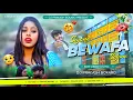 Download Lagu Purulia Sad Song | Bewafa Sajani | Vibration Bass Mix | Kundan Kumar | Dj Prakash Bokaro