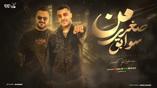 من صغري سوابق   هوص من غير ندب   اسلام كابونجا   توزيع فيجو الدخلاوي      دندنها