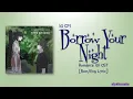 10CM - Borrow Your Night (이 밤을 빌려 말해요) (Romance 101 OST) [Rom|Eng Lyric]