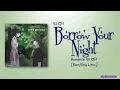 Lagu 10CM - Borrow Your Night (이 밤을 빌려 말해요) (Romance 101 OST) [Rom|Eng Lyric]