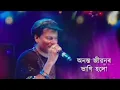 Download Lagu Jisur Mohan Prem by Dr. Zubeen Garg | Assamese Gospel Song