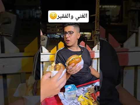 لما تكون نادل وتصير أغرب خدمة بالمطعم 😂🍽️  #shorts #اكسبلور