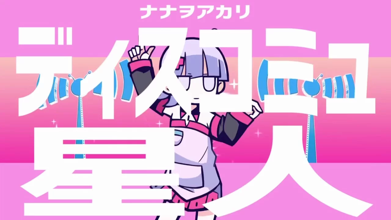 【学べる】勉強になるボカロ曲をまとめてご紹介！