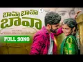 Download Lagu BAVO BAVO BAVA LATEST FOLK SONG 2023 | DIVYA MALIKA SINGER | PANDU | KALYANI | TELUGU FOLK SONGS