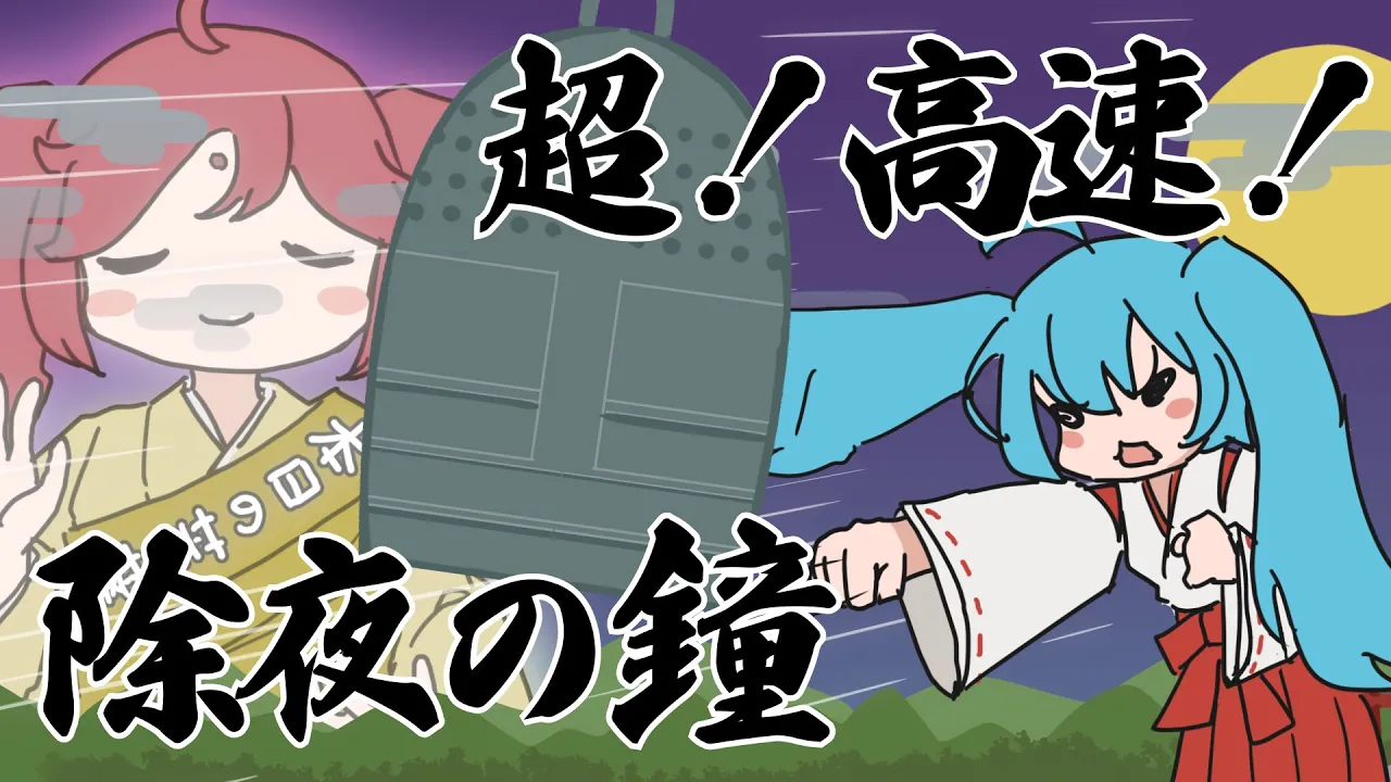 以「ち」開頭的Vocaloid歌曲彙整