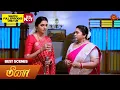 Download Lagu Meena - Best Scenes | 10 May 2024 | Tamil Serial | Sun TV