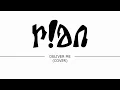 Rian - Deliver me (Cover)
