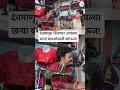 Download Lagu #devmanus #devmanuszeemarathi #kirangaikwad #marathi #serial