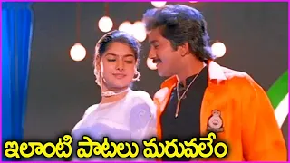  paita kongu entho manchidi video song hd vadde naveen maheshwari pelli