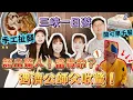 Download Lagu 【三峽】吃喝一日遊！做惡夢收驚！濟公師父語出驚人？