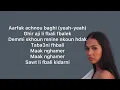 Bayadis, Manal & Shaw - NGHAMER (Lyrics)